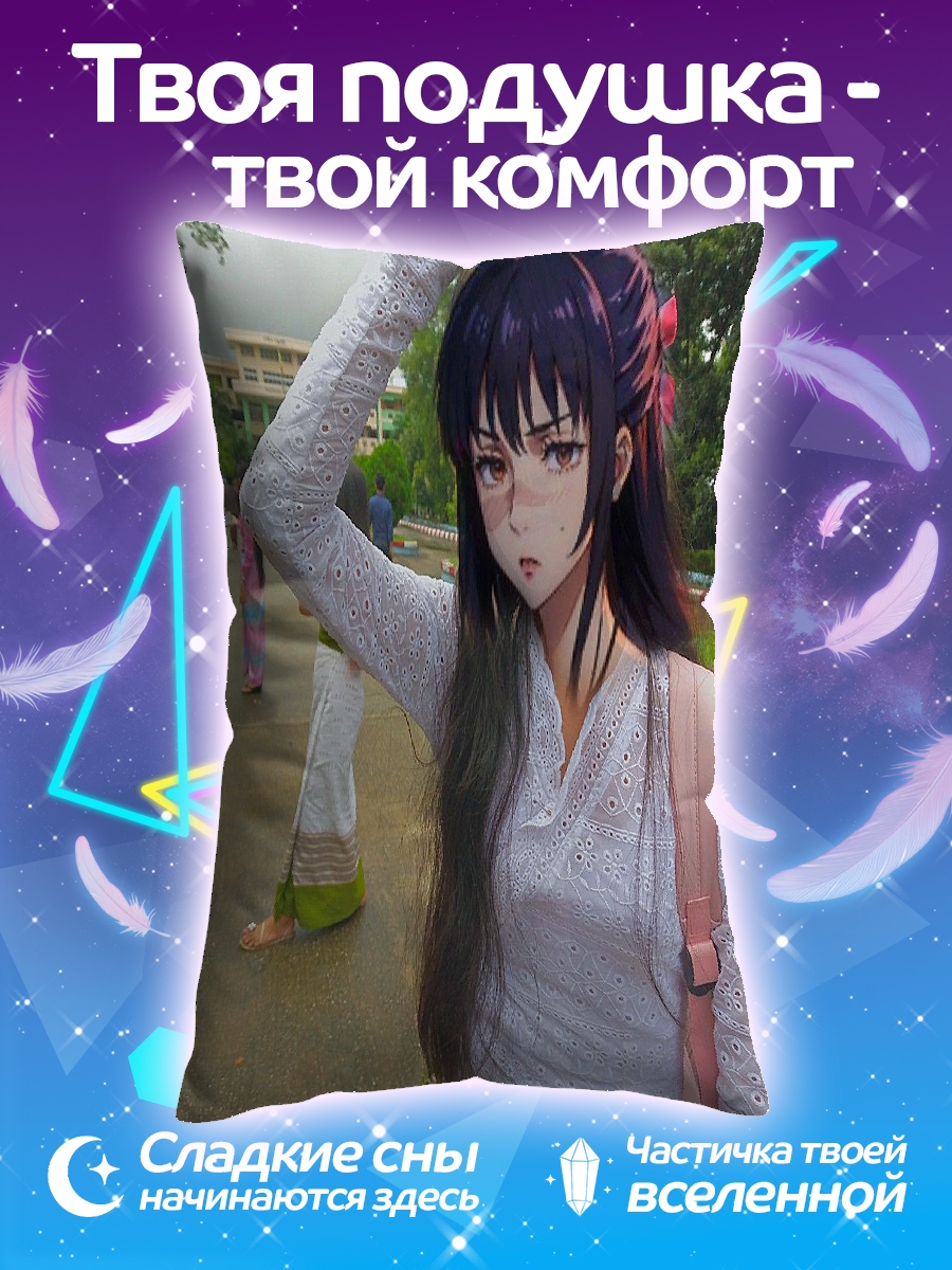 Подушка Аниме девушка в белом