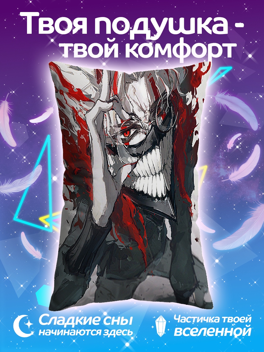 Подушка Токийский гуль