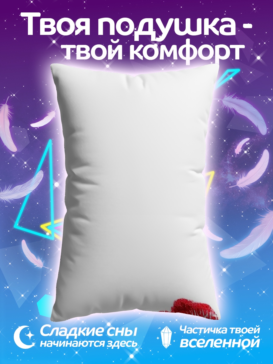 Подушка Поцелуй любви