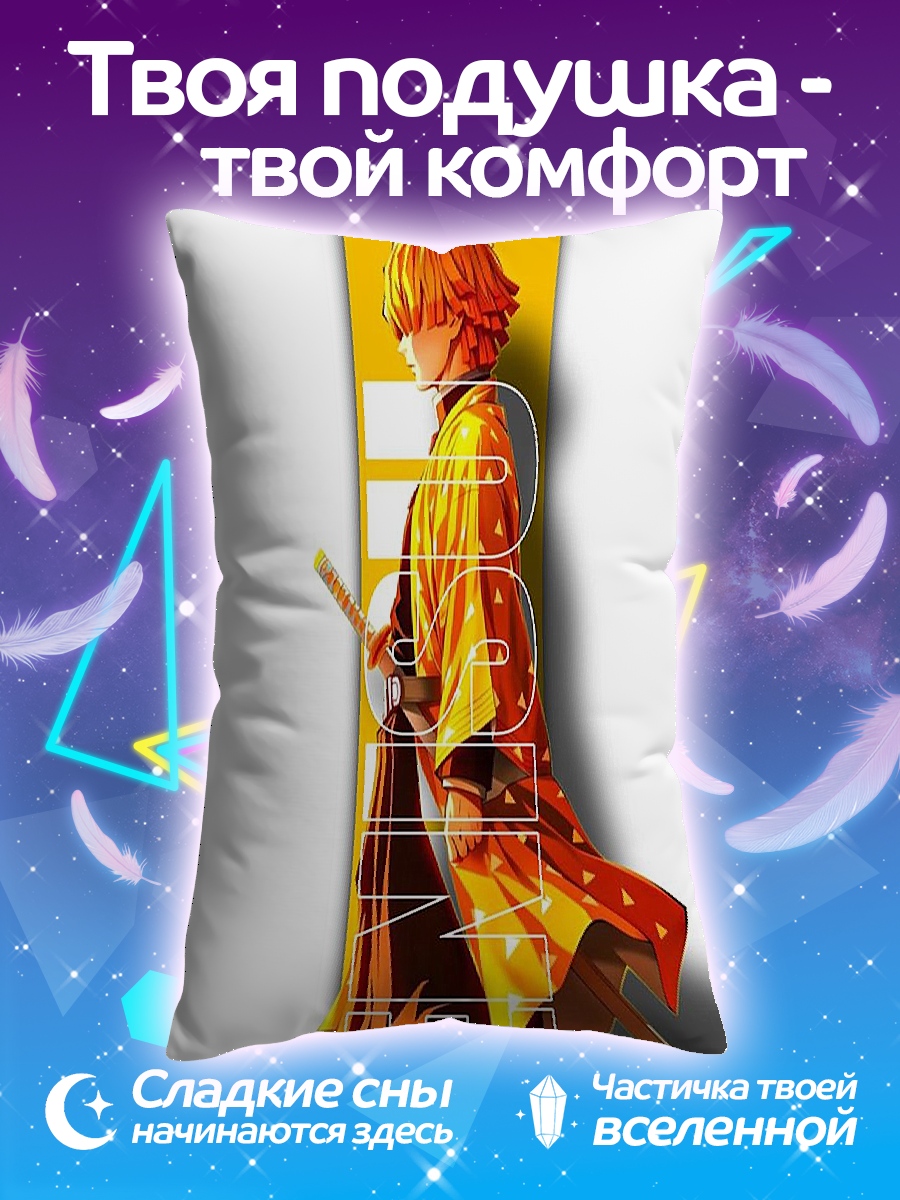 Подушка Арт Зеньицу Агацума