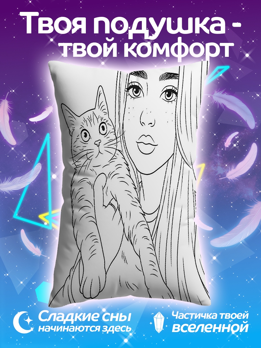 Подушка Девушка с котом арт