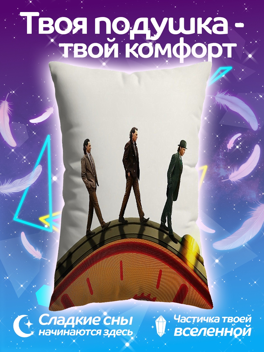 Подушка Люди на часах