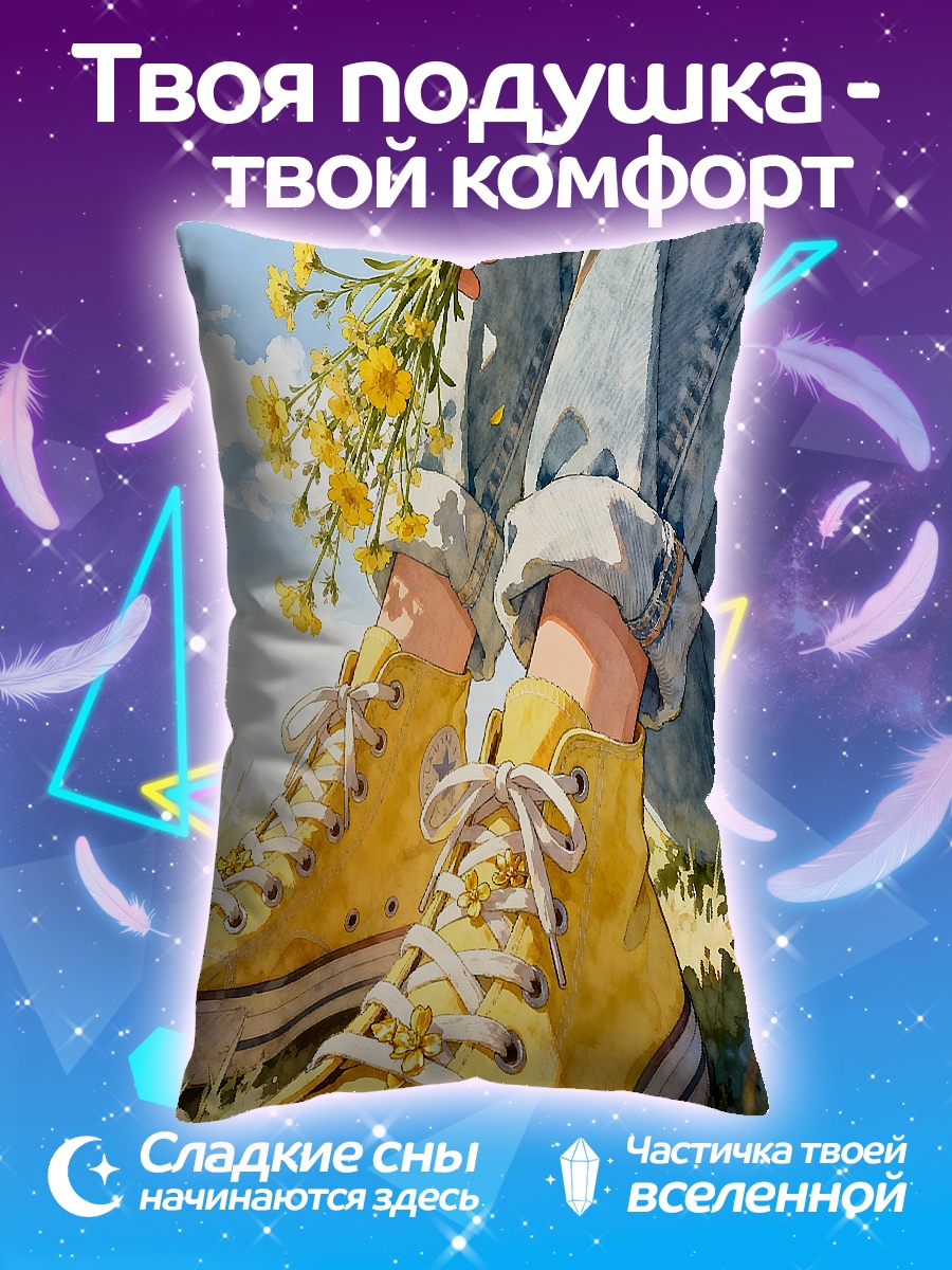 Подушка Летний день с цветами