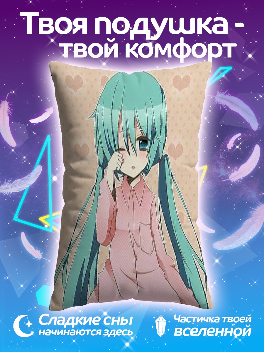 Подушка Милая аниме девочка