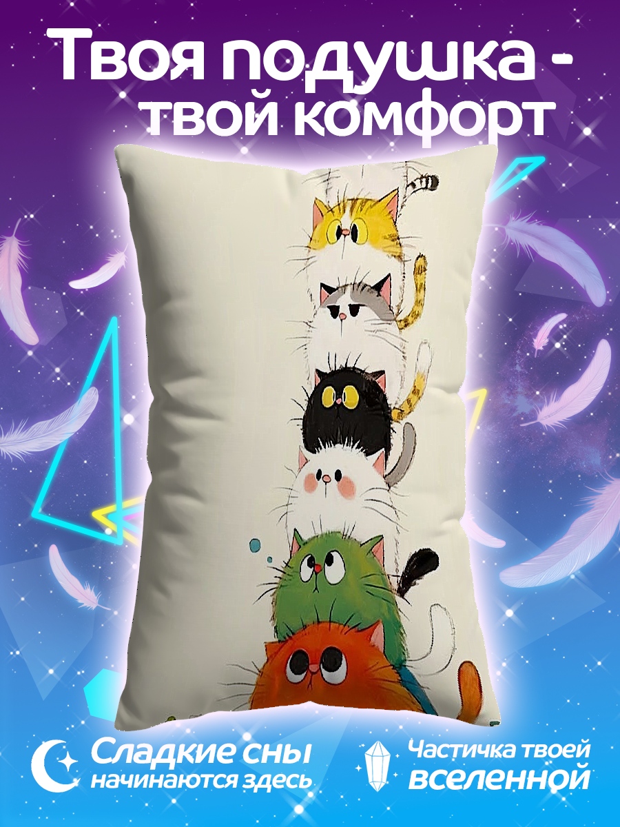 Подушка Башня из котов