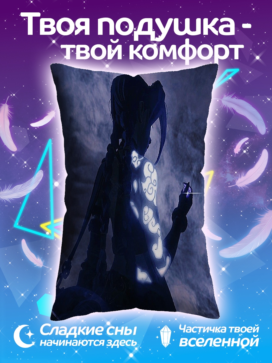 Подушка Силуэт Джинкс