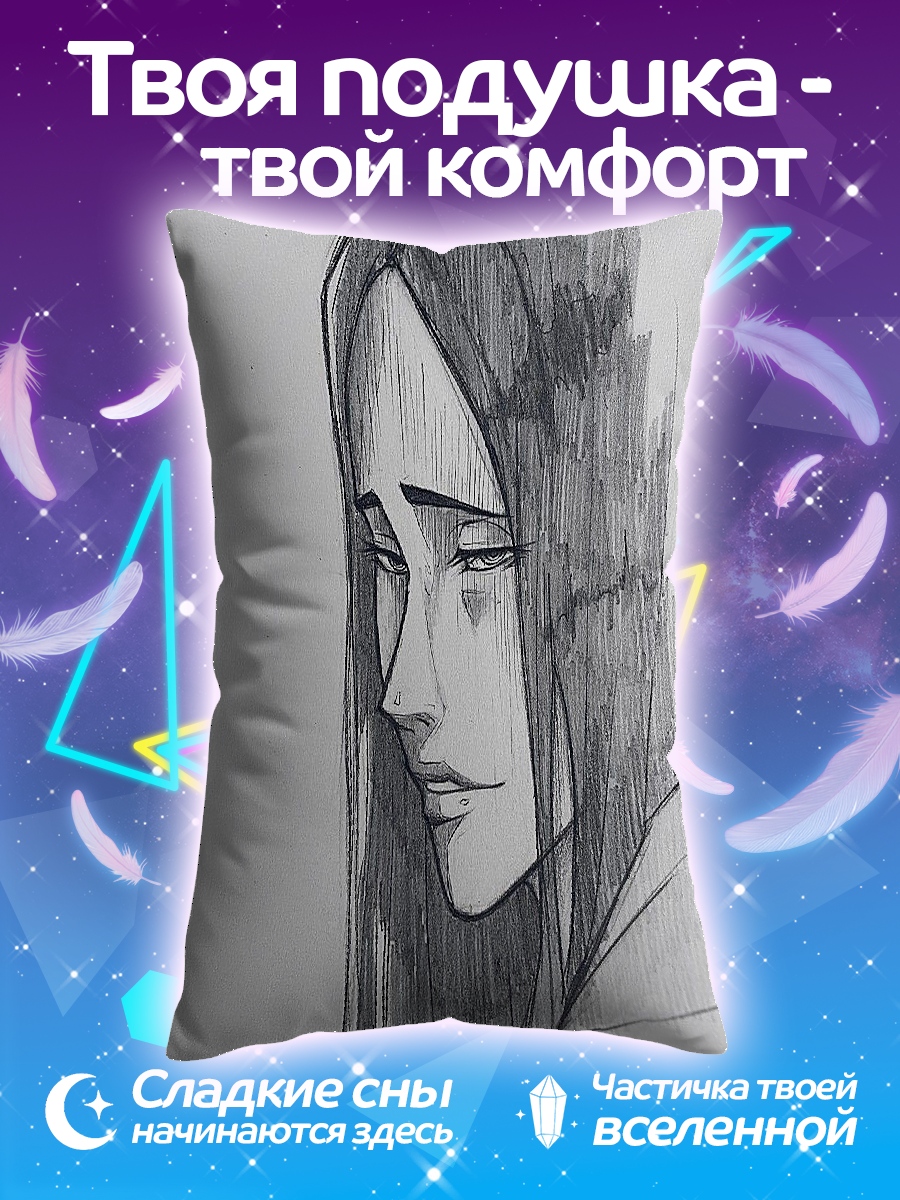 Подушка Печальная девушка