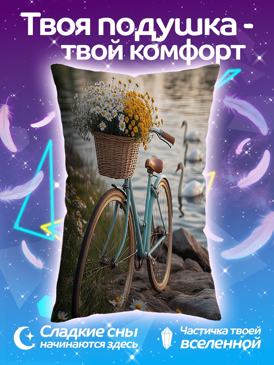 Подушка Велосипед с цветами