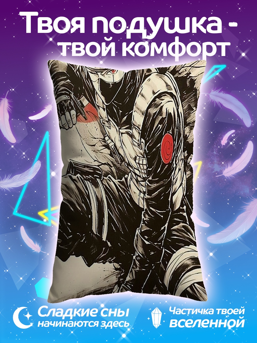 Подушка Какаши Хатаке ниндзя