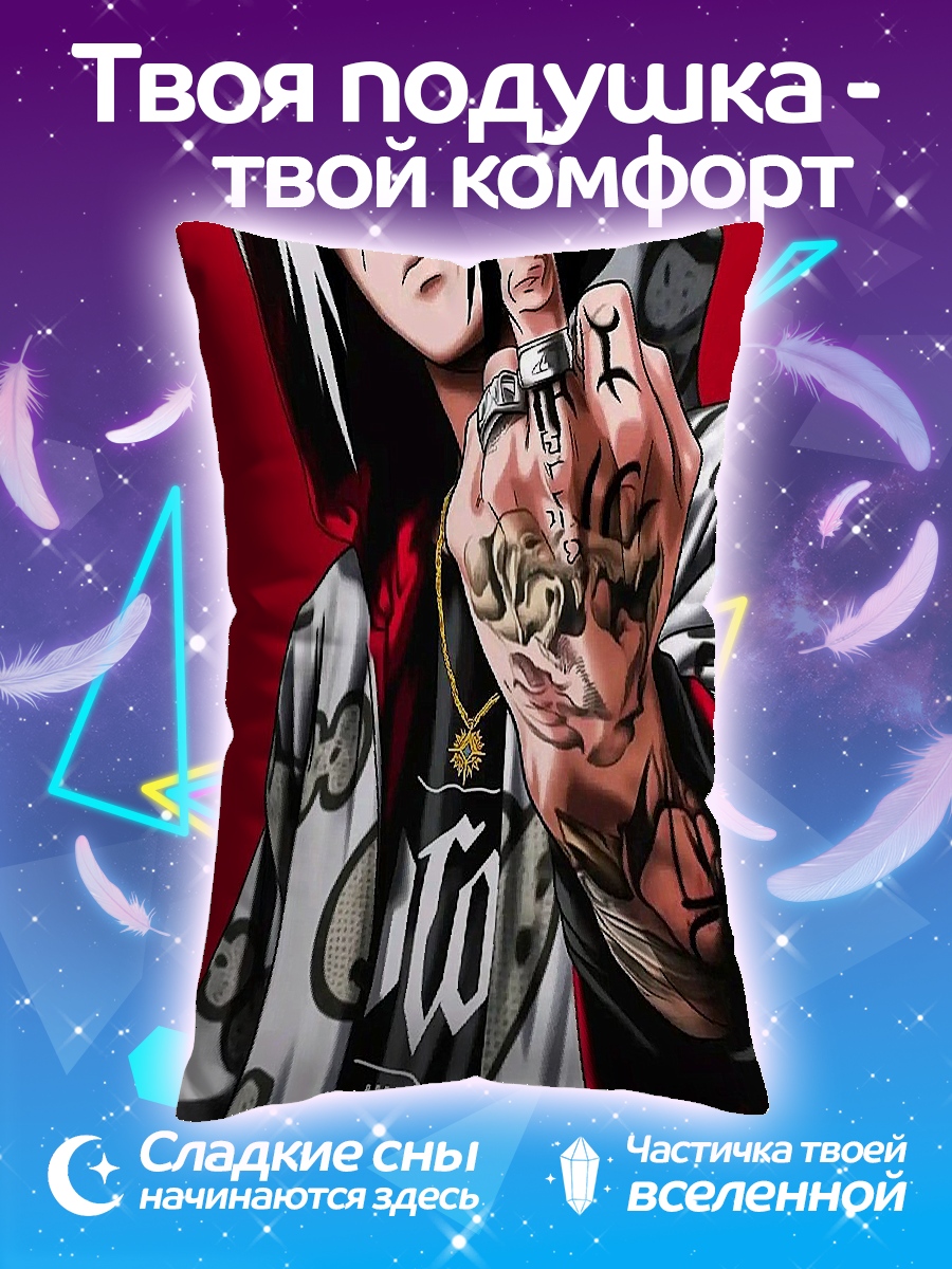 Подушка Итачи Учиха стиль