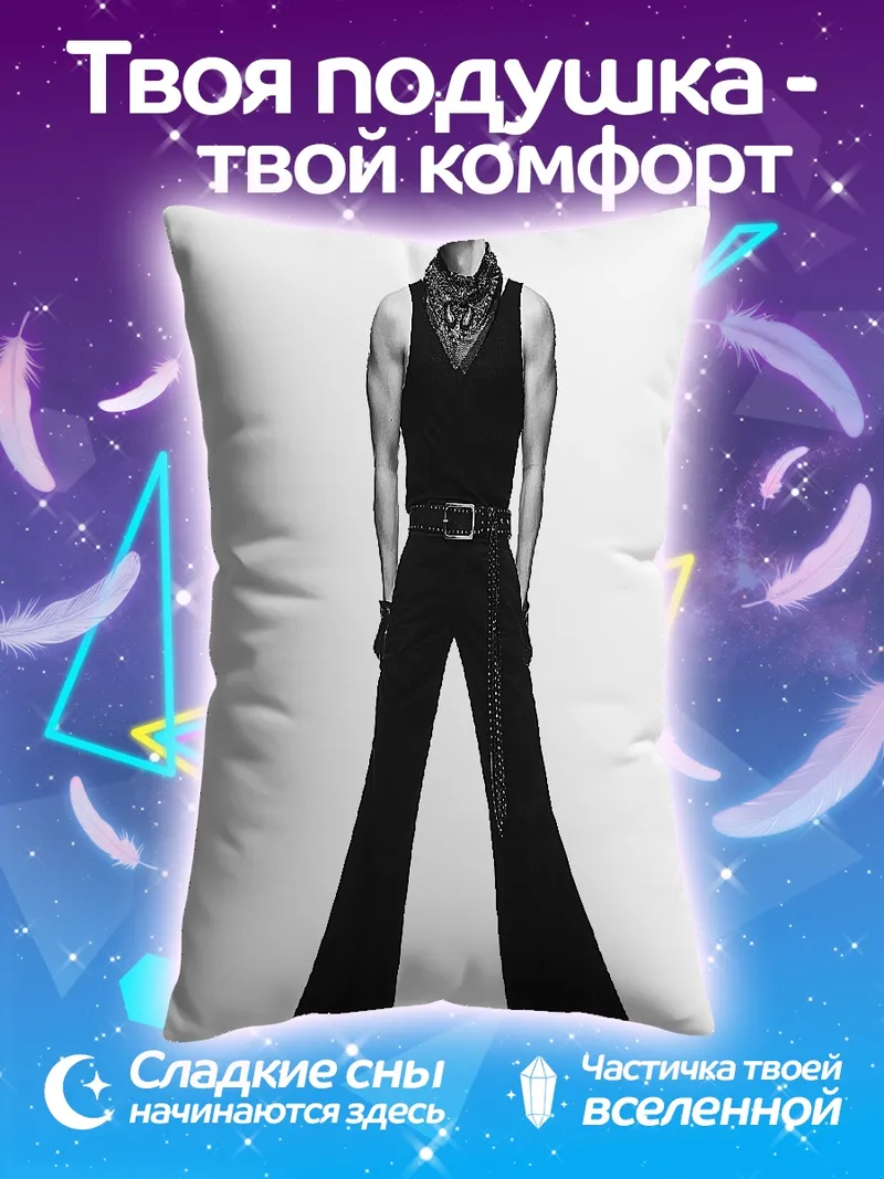 Подушка Мужчина в черном