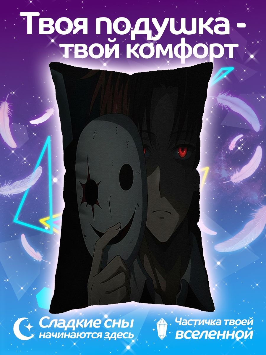Подушка Аян Кодзи
