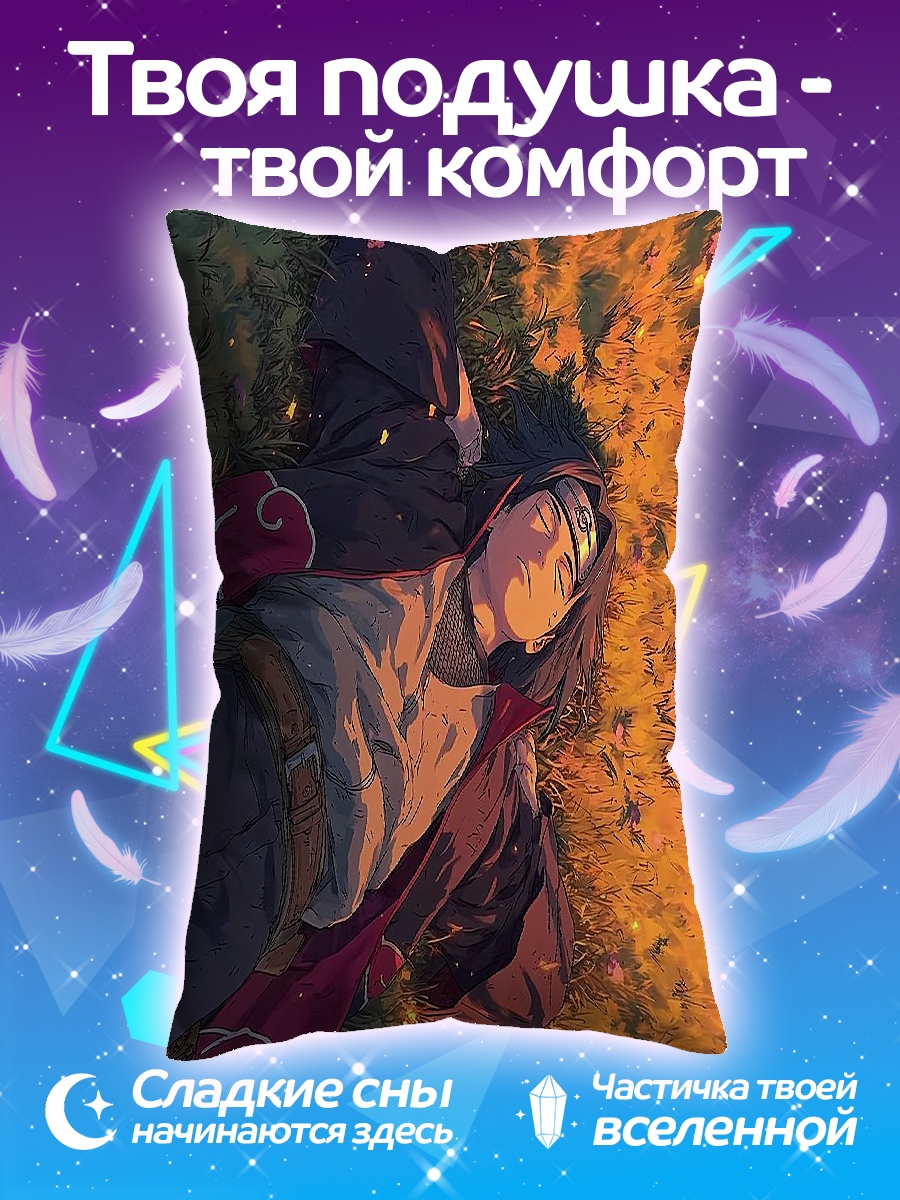 Подушка Итачи Учиха