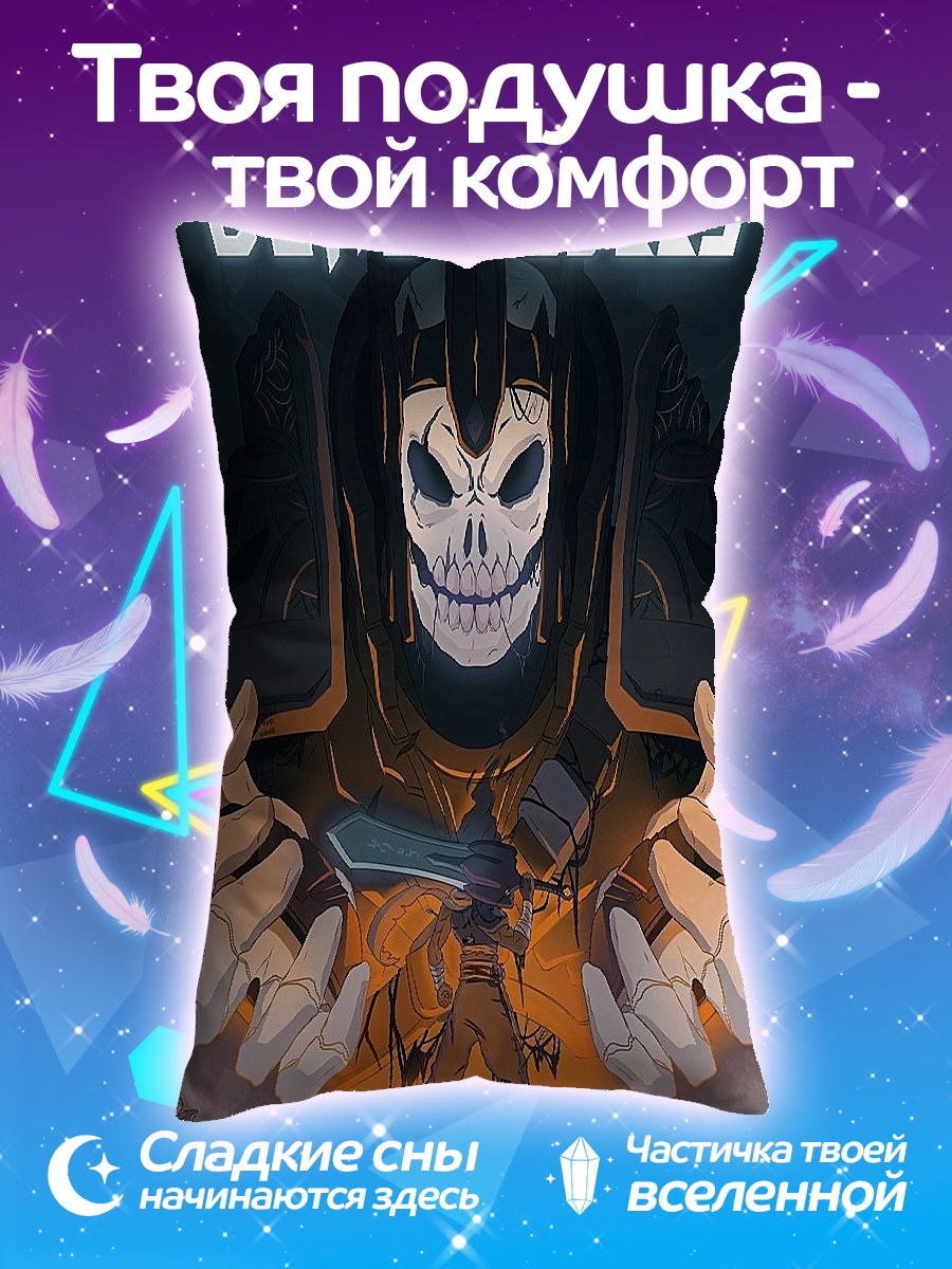 Подушка Dead Cells арт