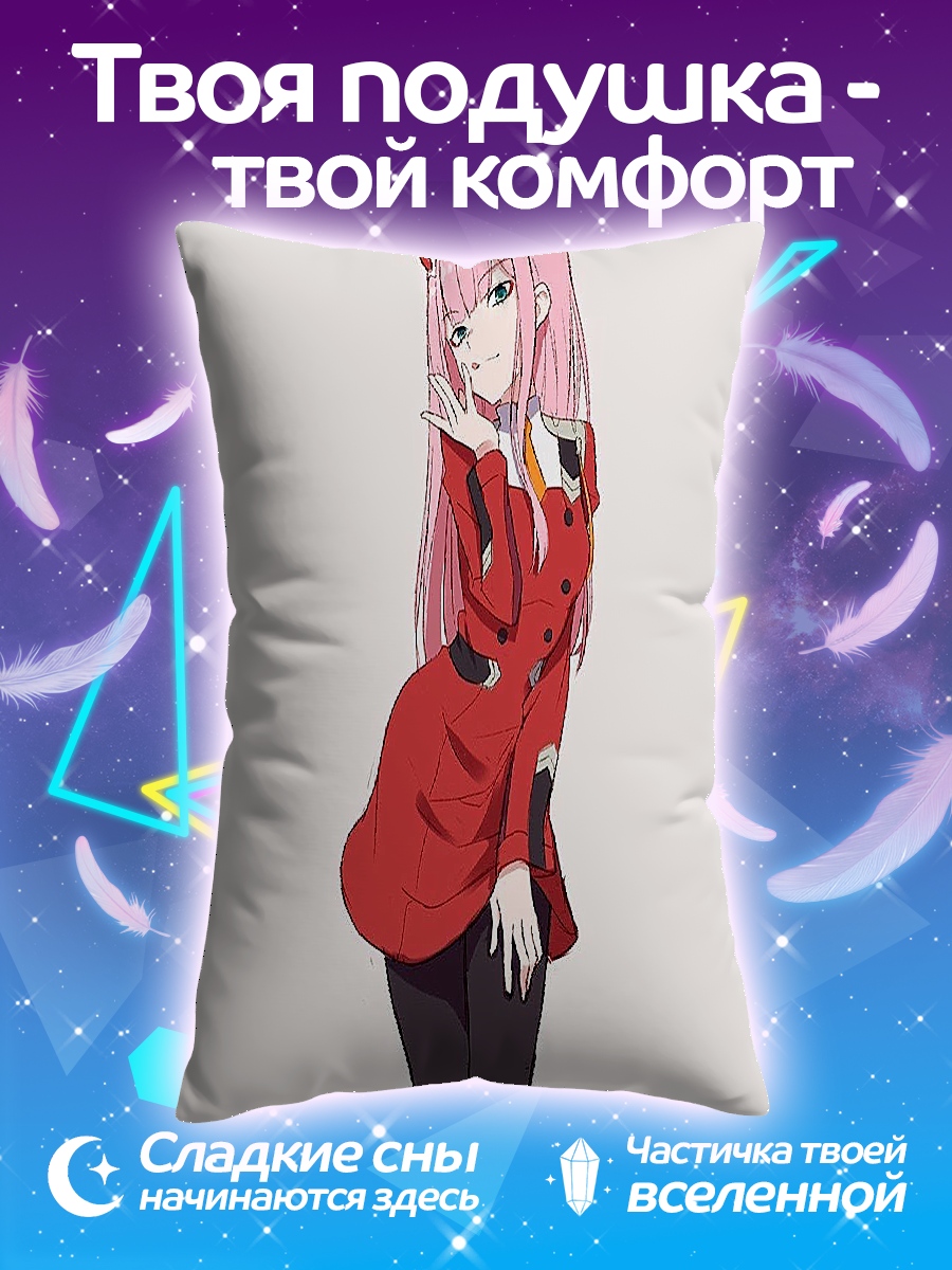 Подушка Ноль Два