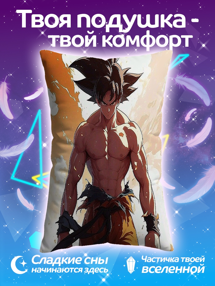 Подушка Гоку