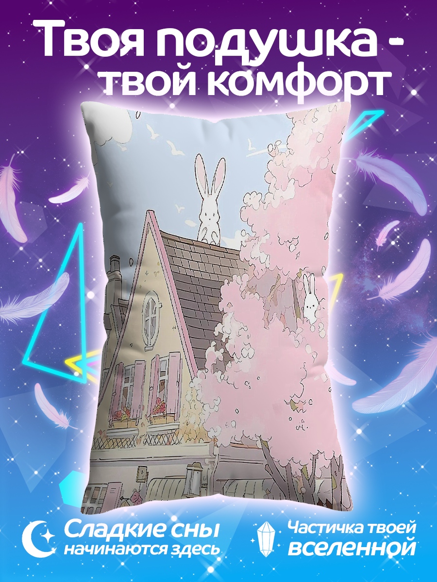 Подушка Весенний город кролик
