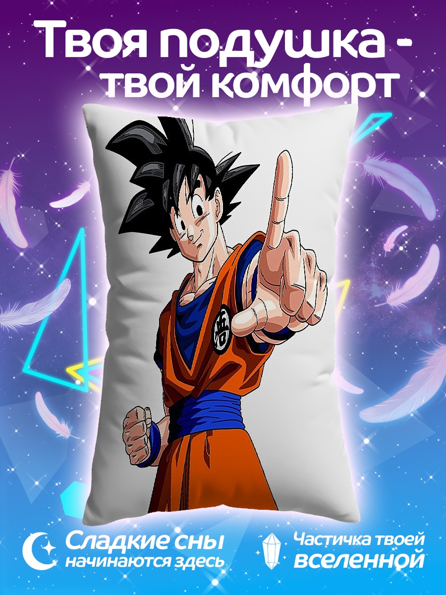 Подушка Сон Гоку
