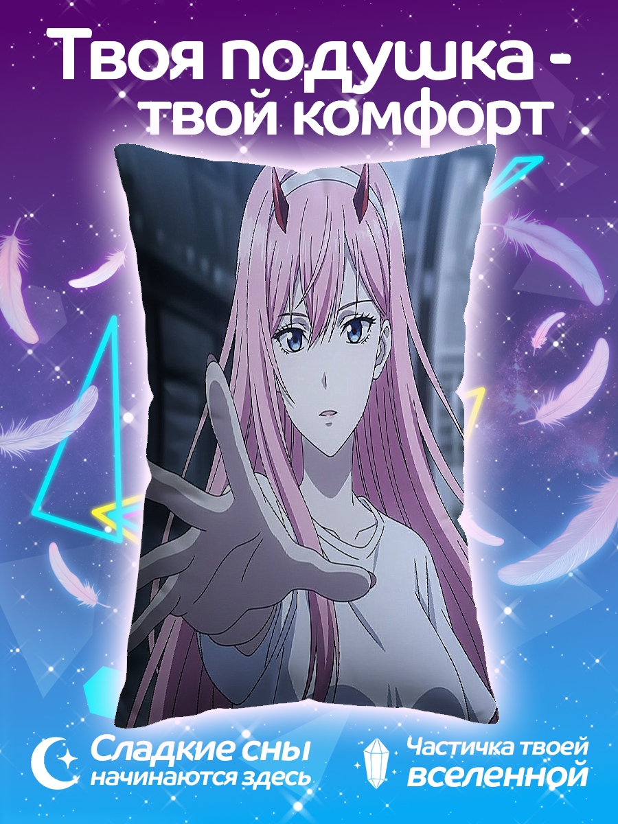 Подушка Девушка с рожками