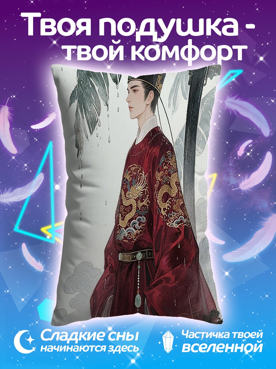 Подушка Императорский портрет
