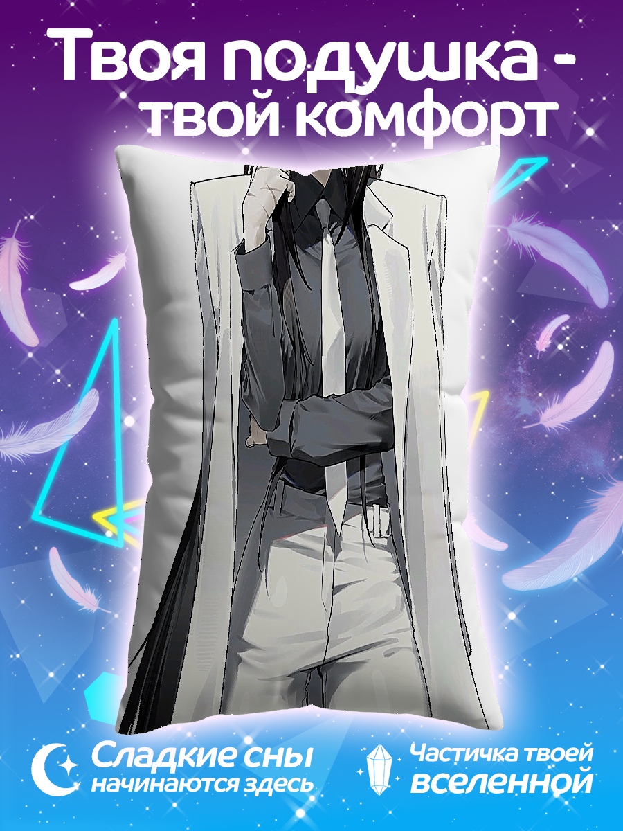 Подушка Девушка в белом костюме