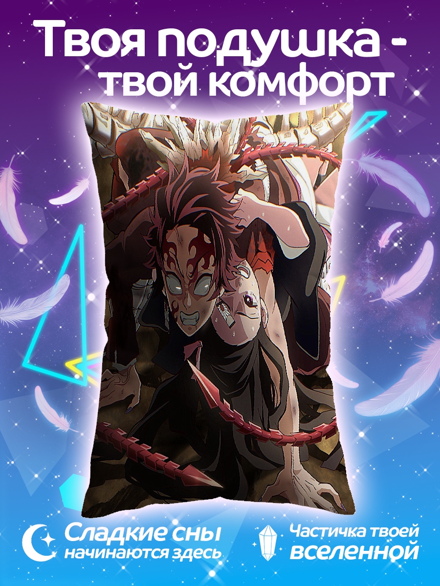 Подушка Демон охотник