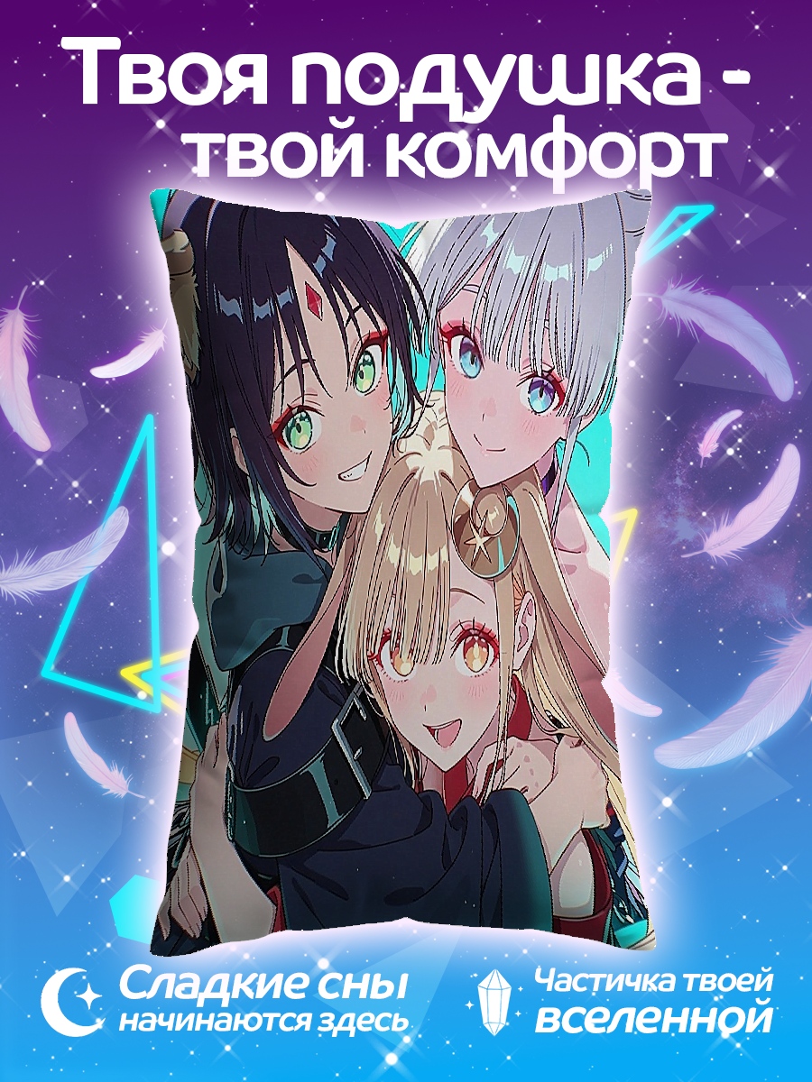 Подушка Три аниме девушки