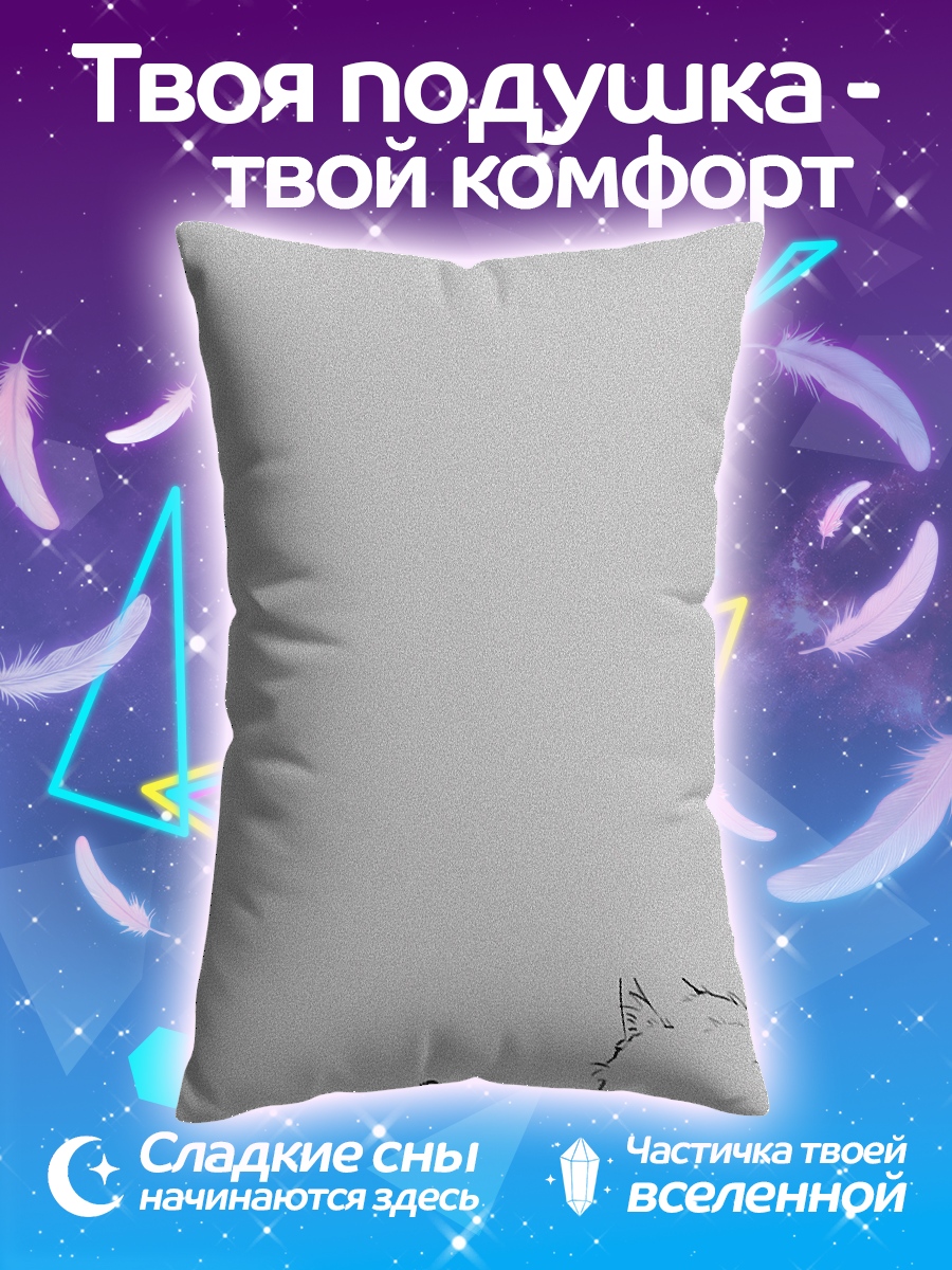 Подушка Два кота играют