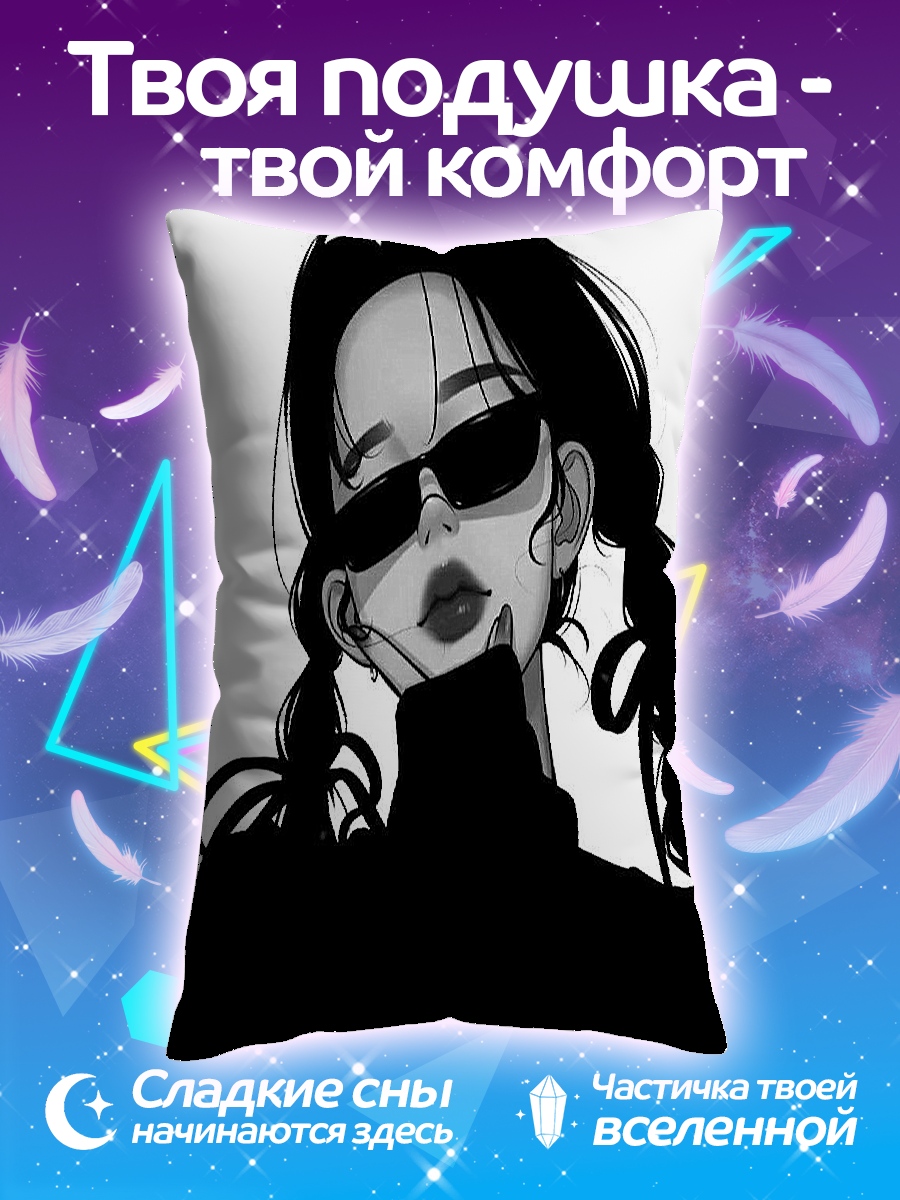 Подушка Девушка в очках