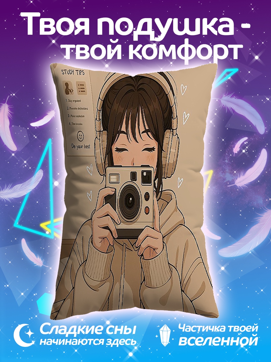 Подушка Девушка с камерой