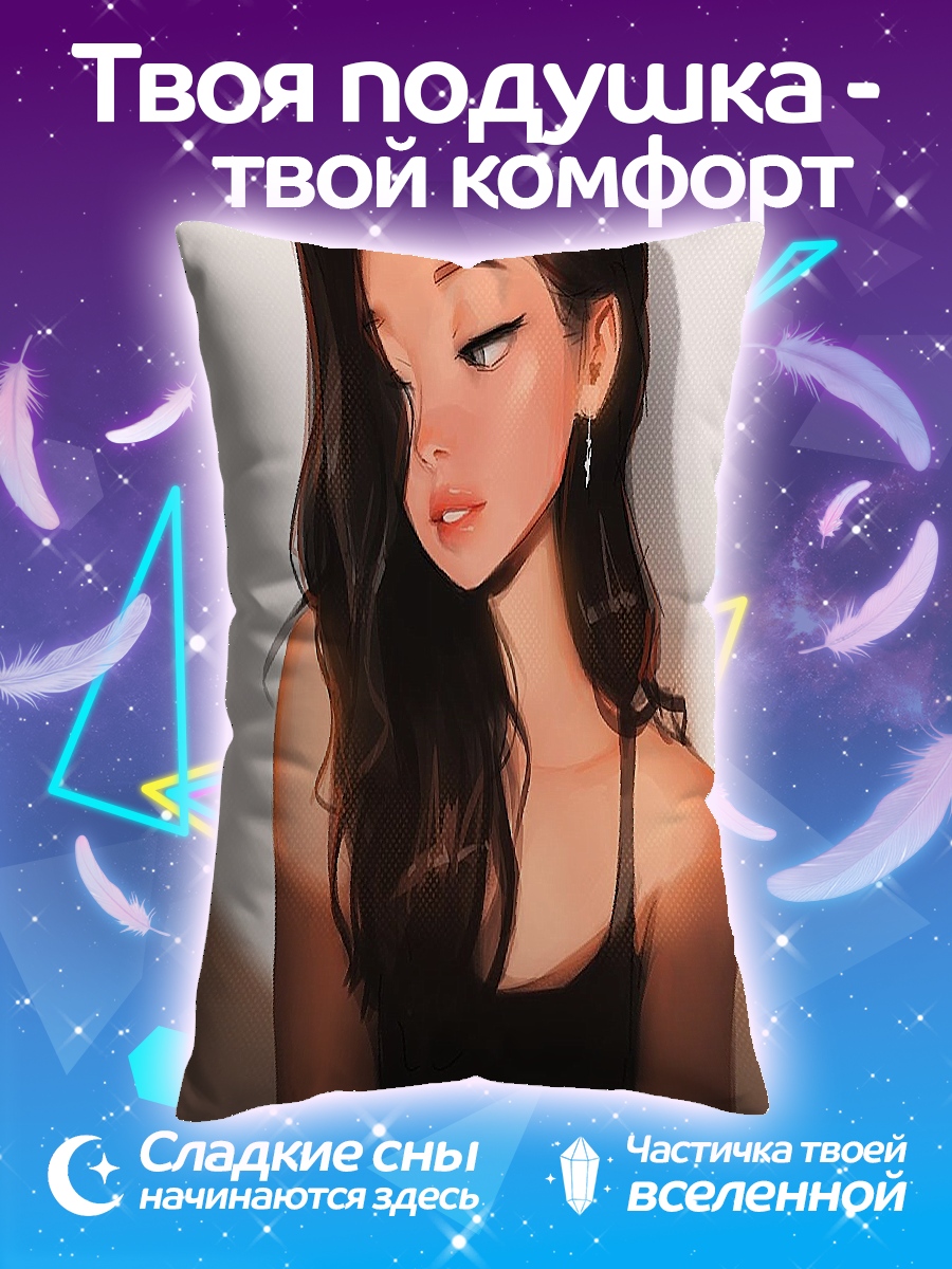 Подушка Портрет девушки