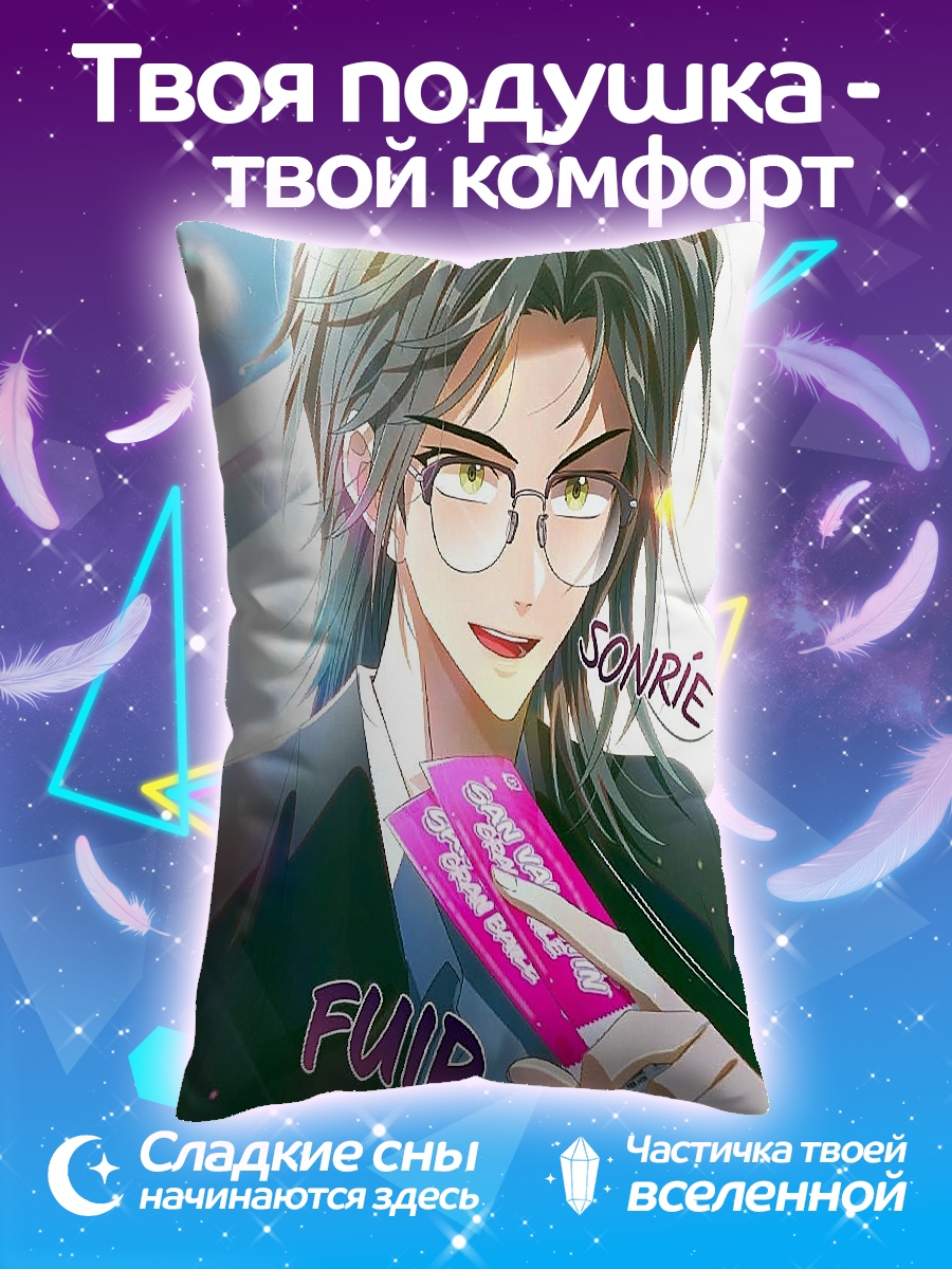 Подушка Сон Мина улыбка