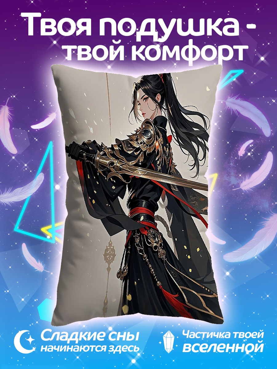 Подушка Воин в черном