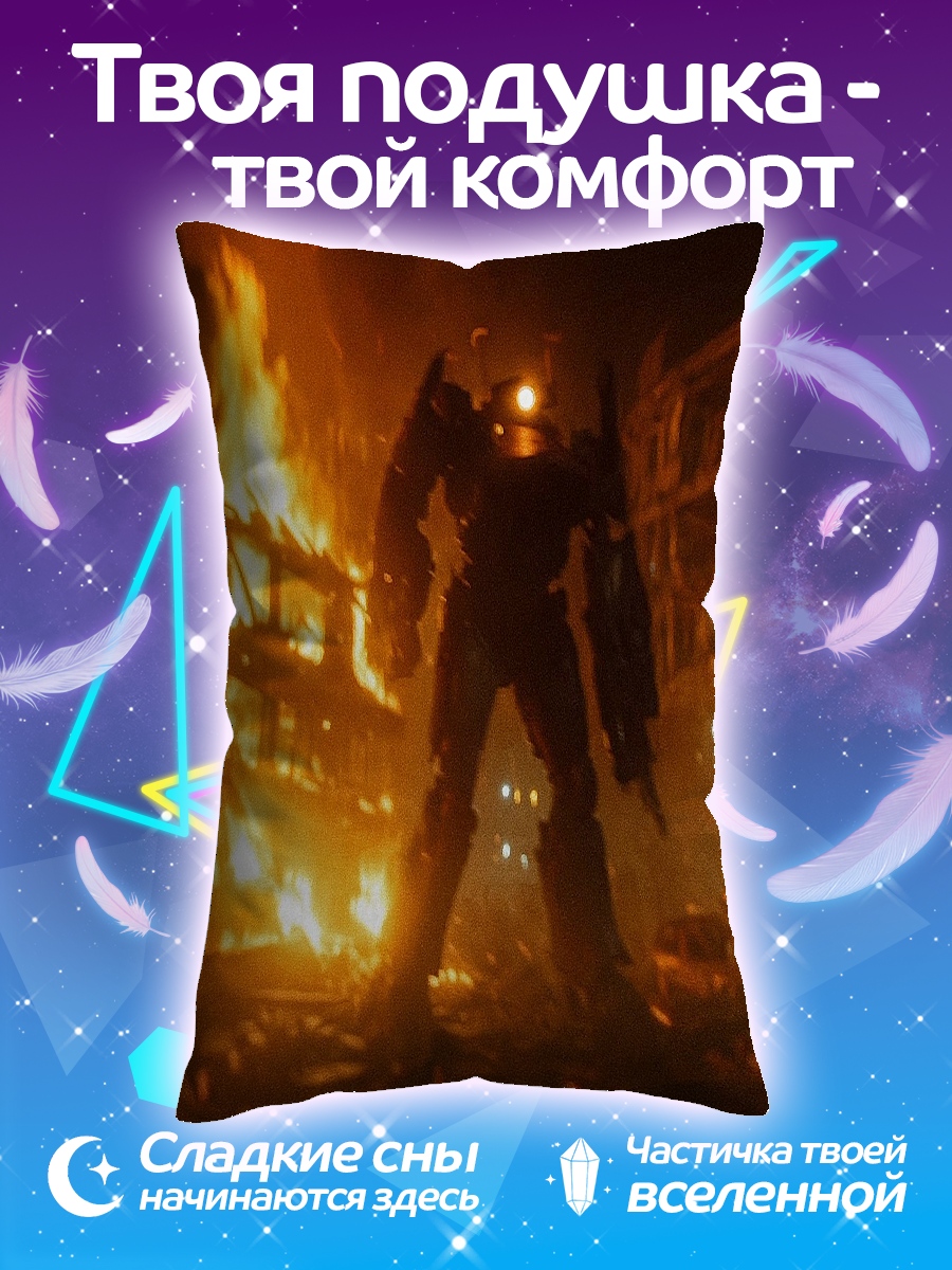 Подушка Робот в огне