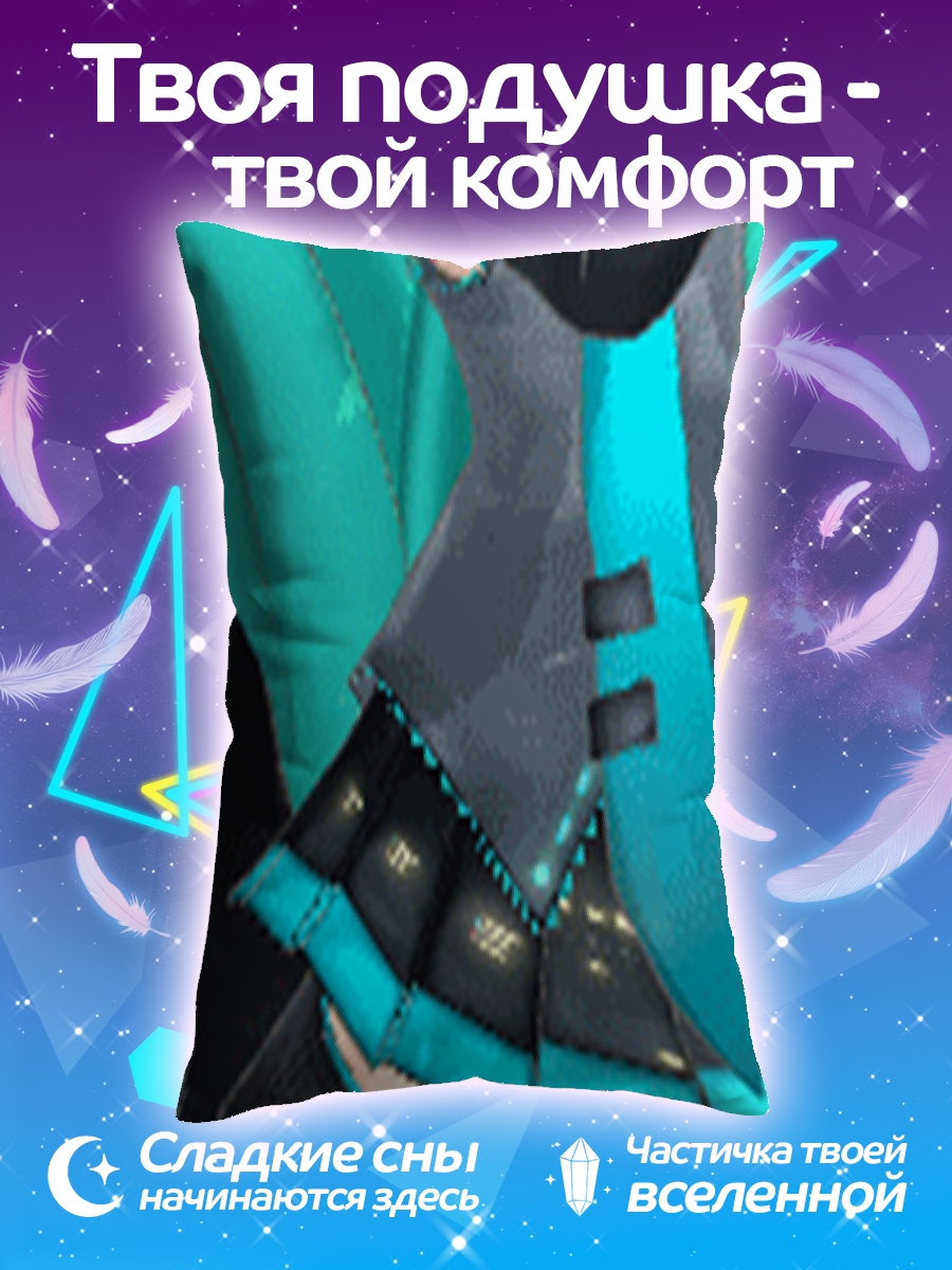Подушка Мику Неко Поза