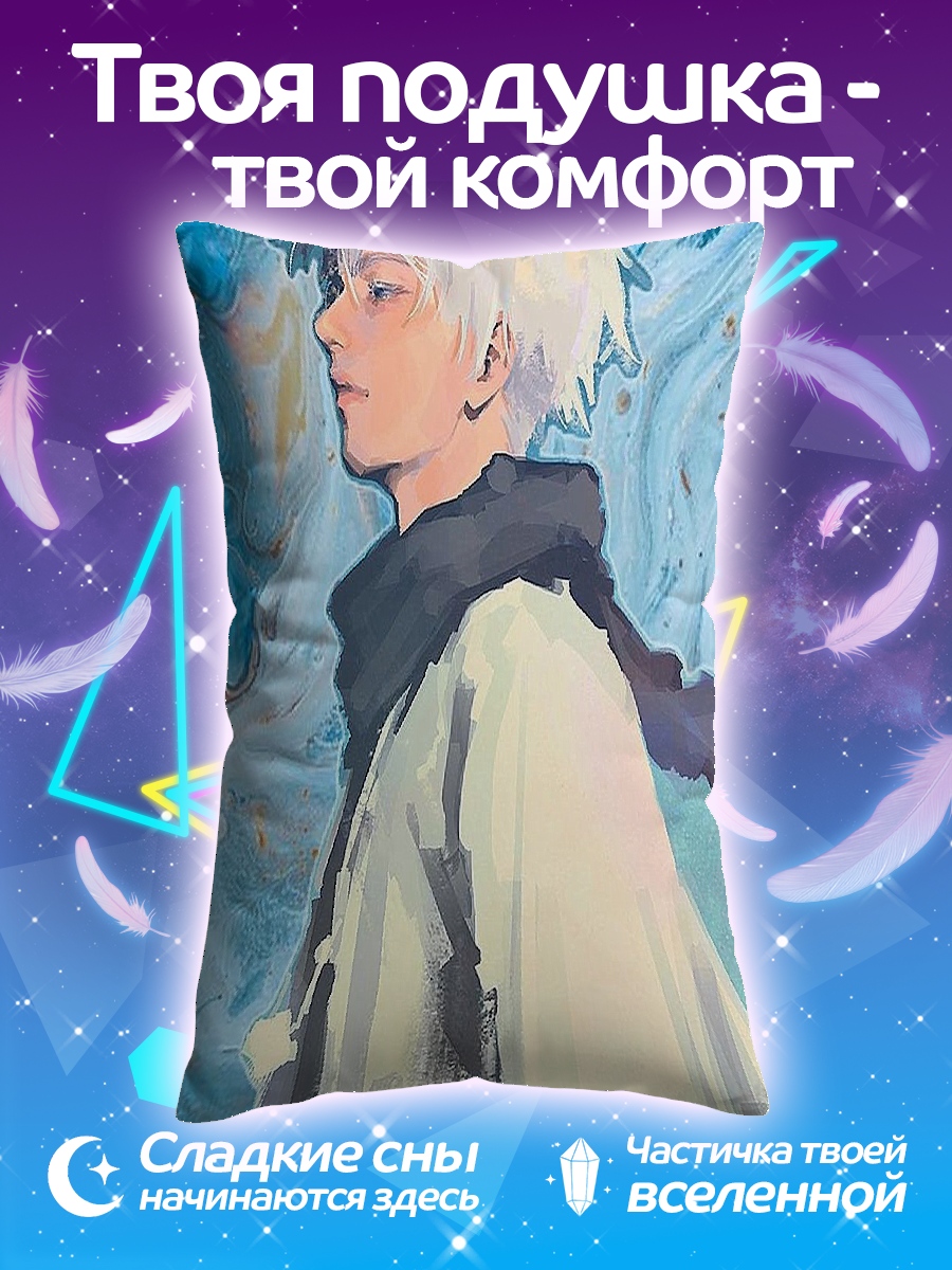 Подушка Белый дракон