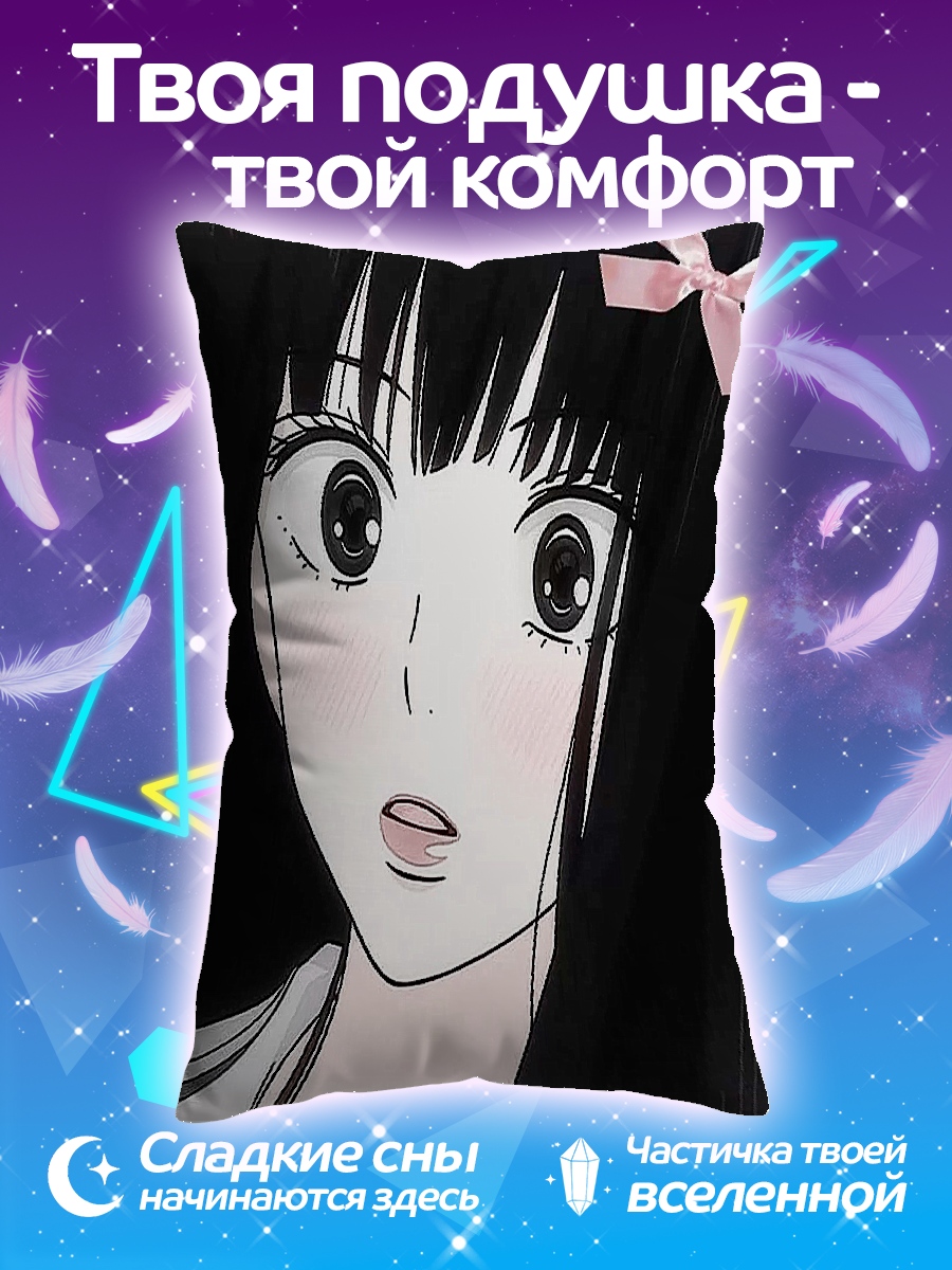 Подушка Аниме девушка