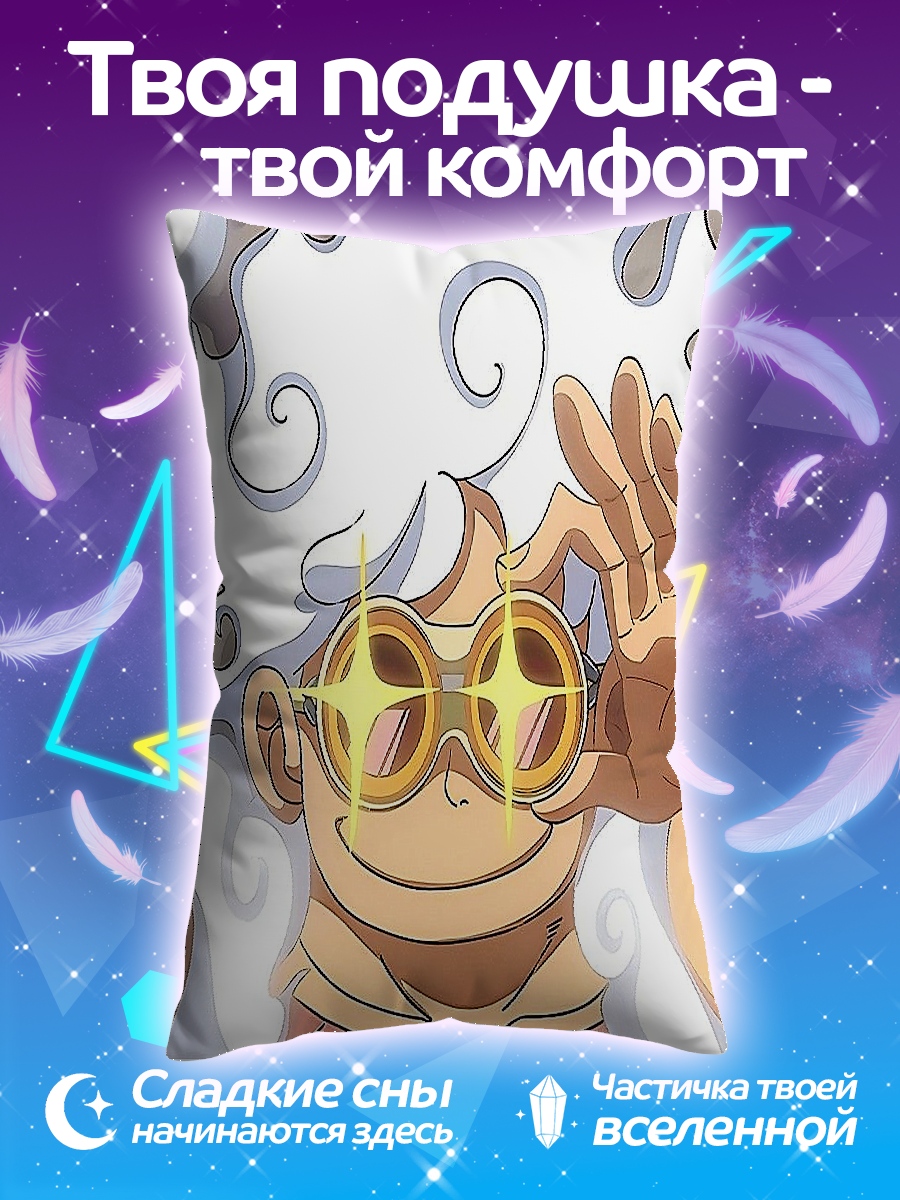 Подушка Манки Д. Луффи