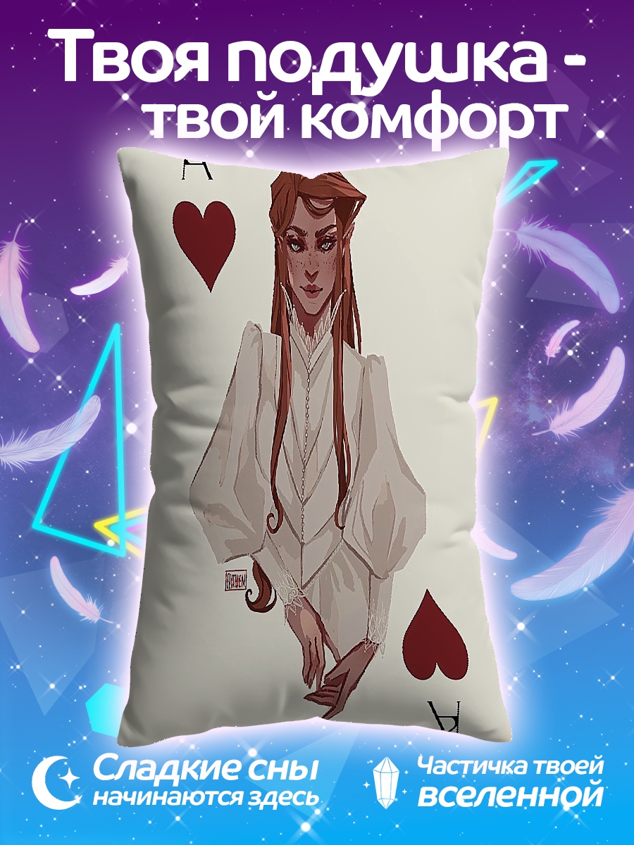 Подушка Арт Туз червей