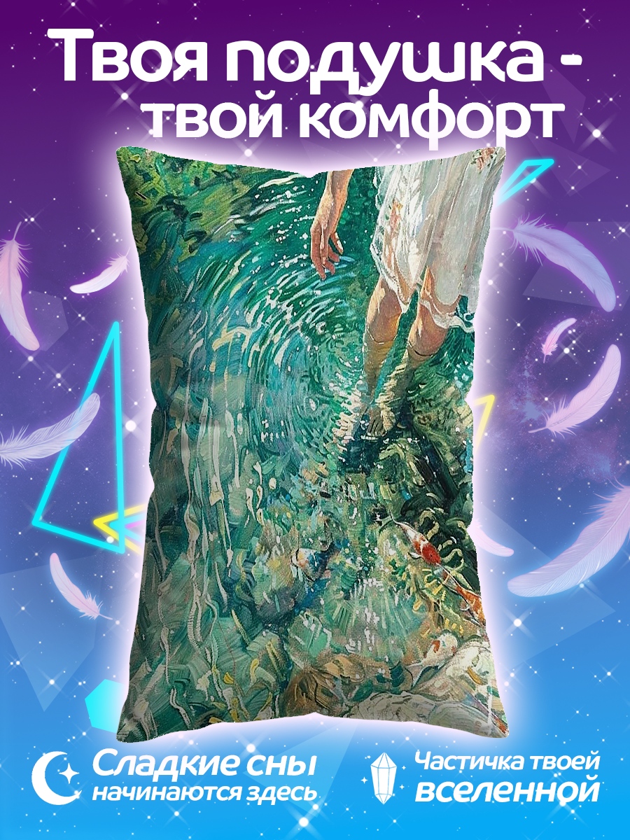 Подушка Девушка в воде
