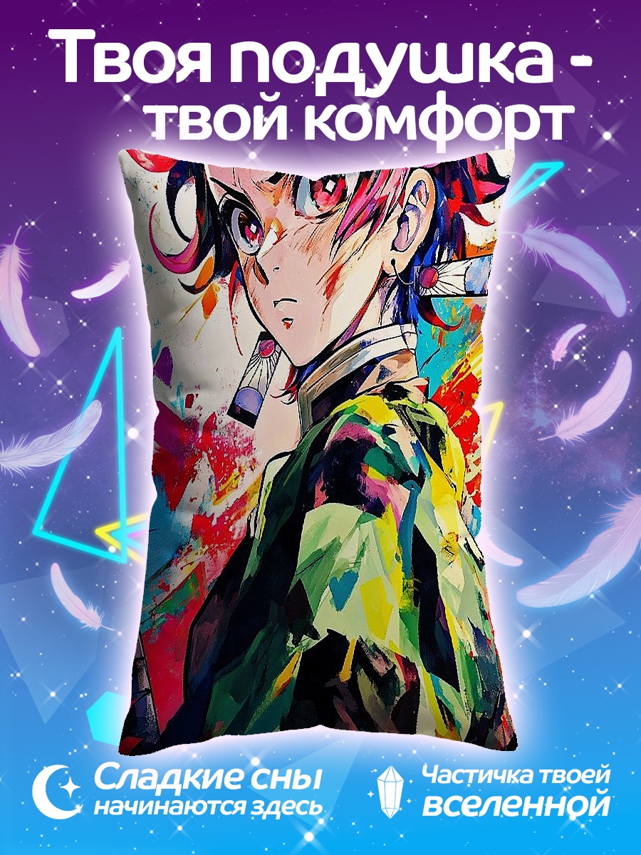 Подушка Танджиро Камадо