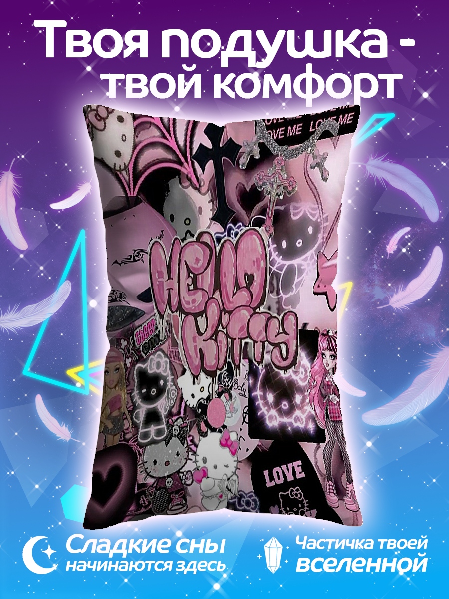 Подушка Коллаж Хелло Китти