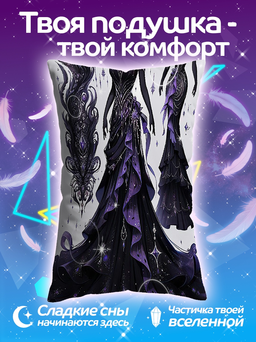 Подушка Платье ночной феи