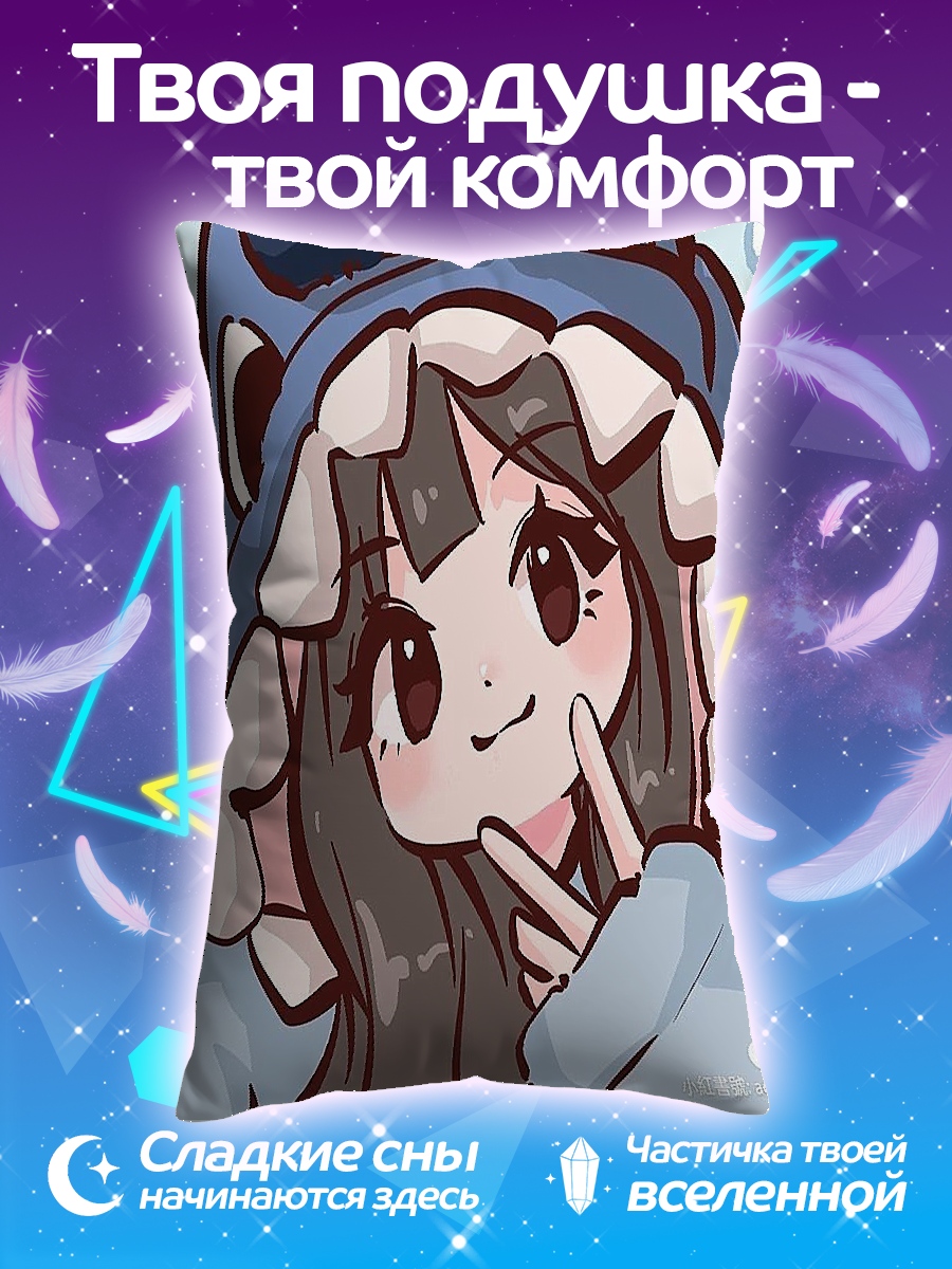 Подушка Милый динозавр девочка