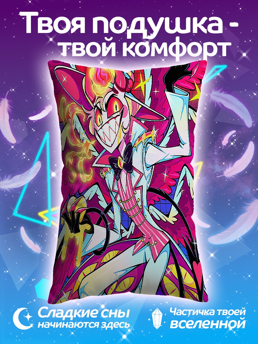 Подушка Демон в костюме