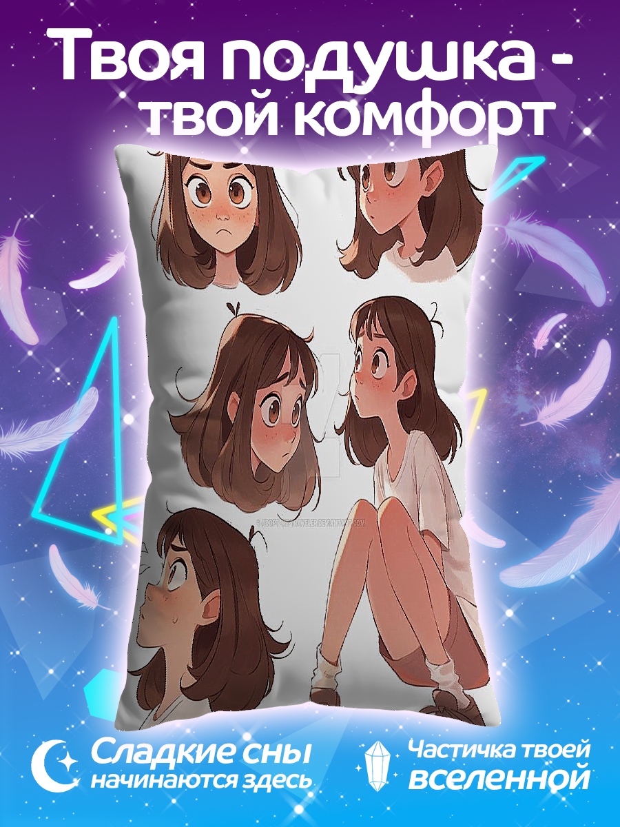 Подушка Наброски девушки