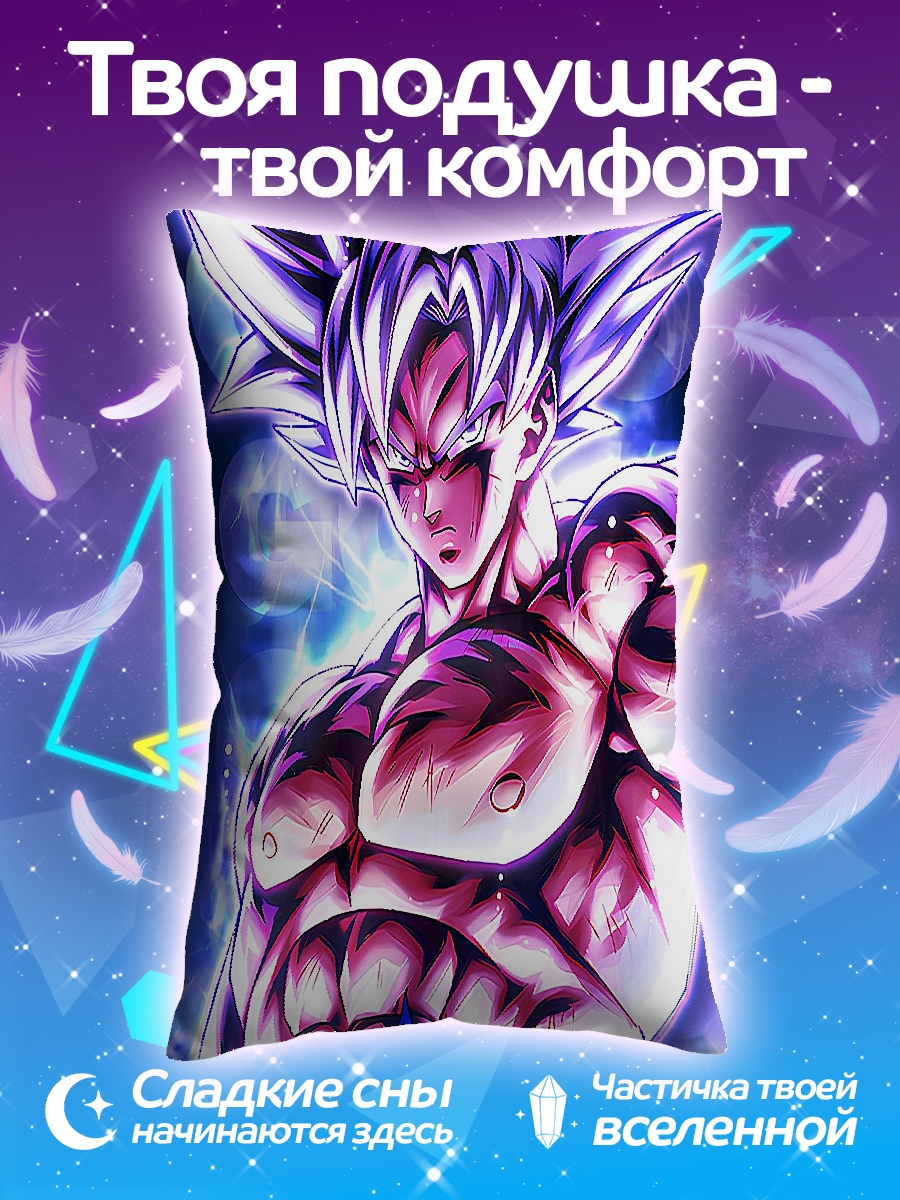 Подушка Гоку