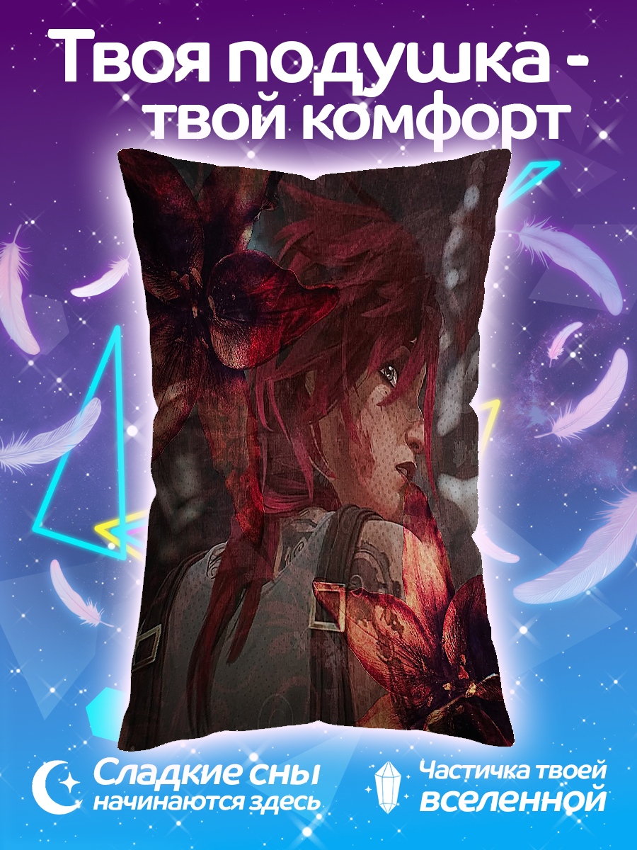 Подушка Фиора