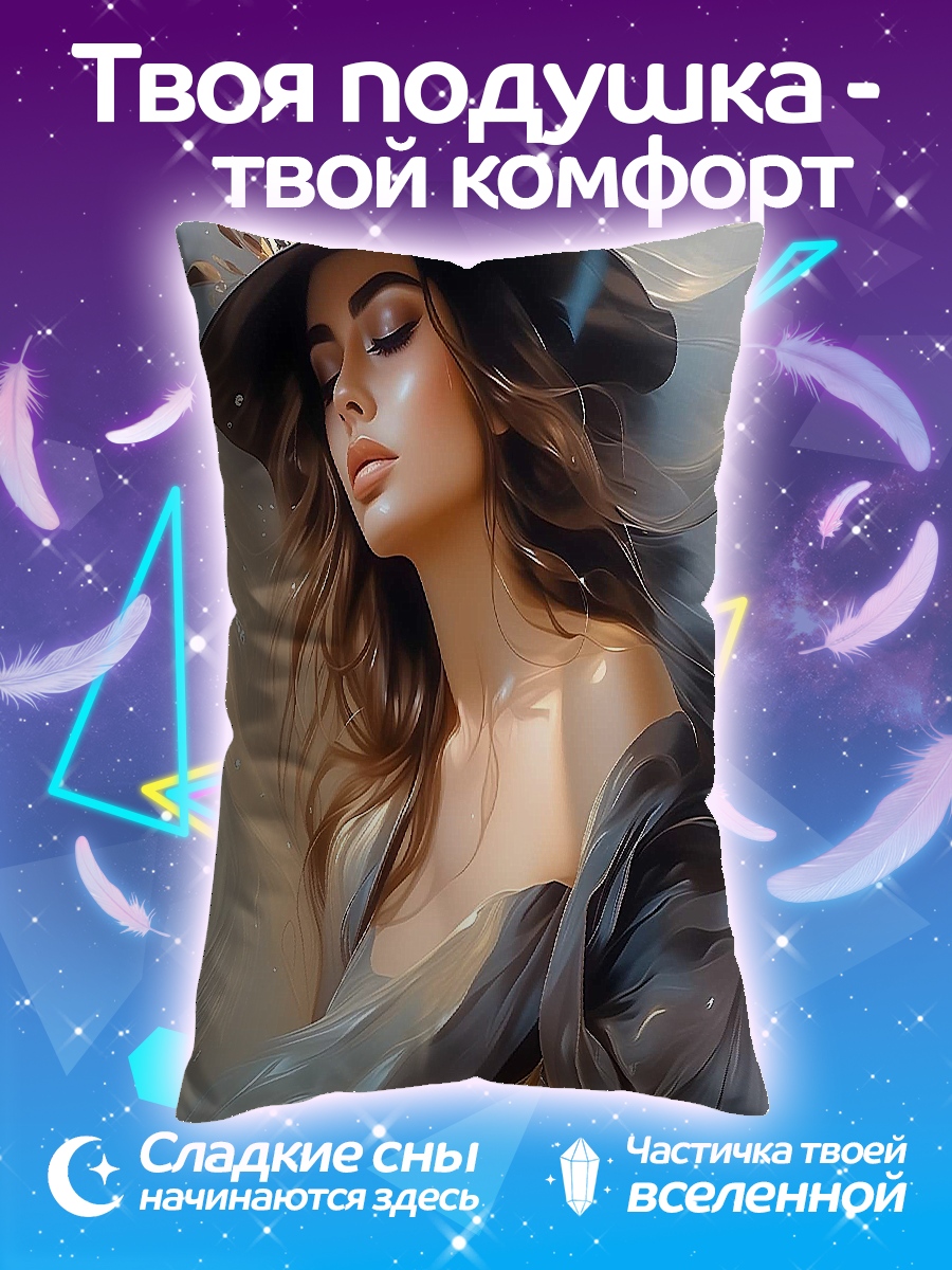 Подушка Девушка в шляпе
