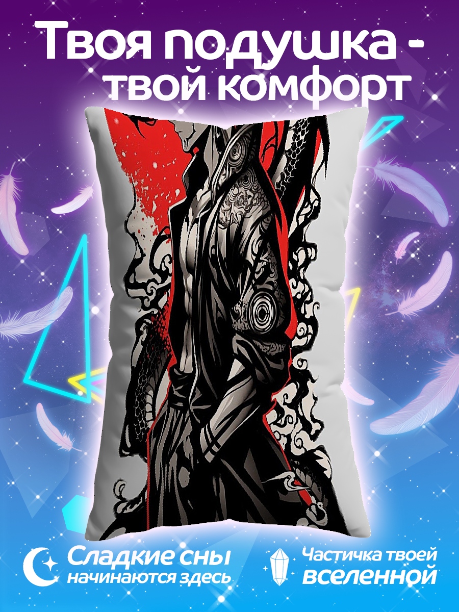 Подушка Сукуна и дракон